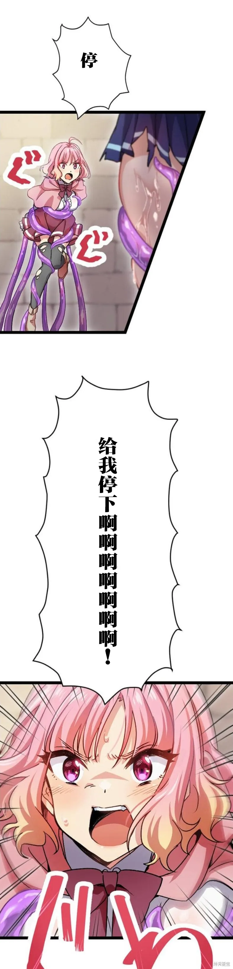 第01话 第62页