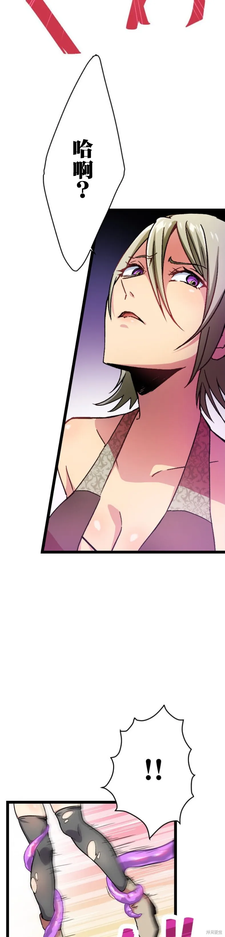 第01话 第63页