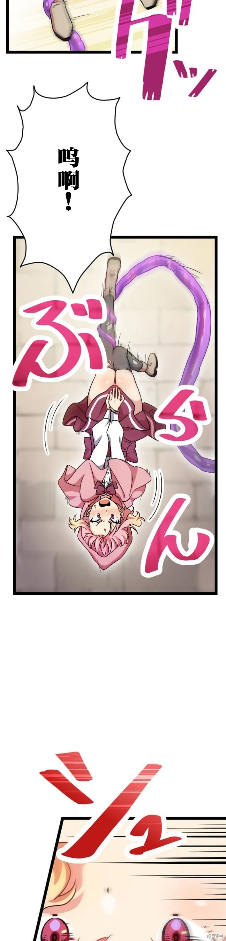 第01话 第64页