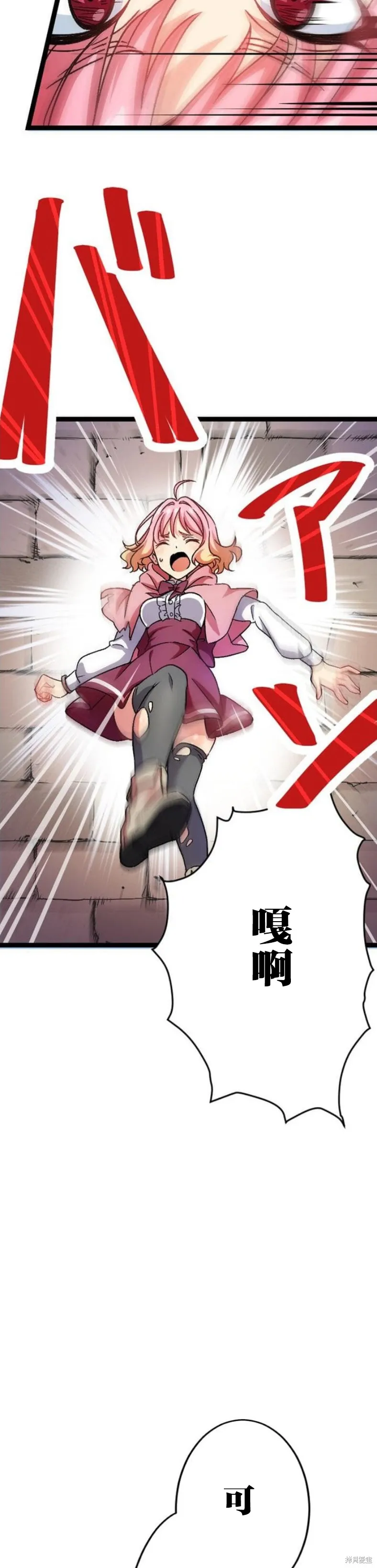 第01话 第65页