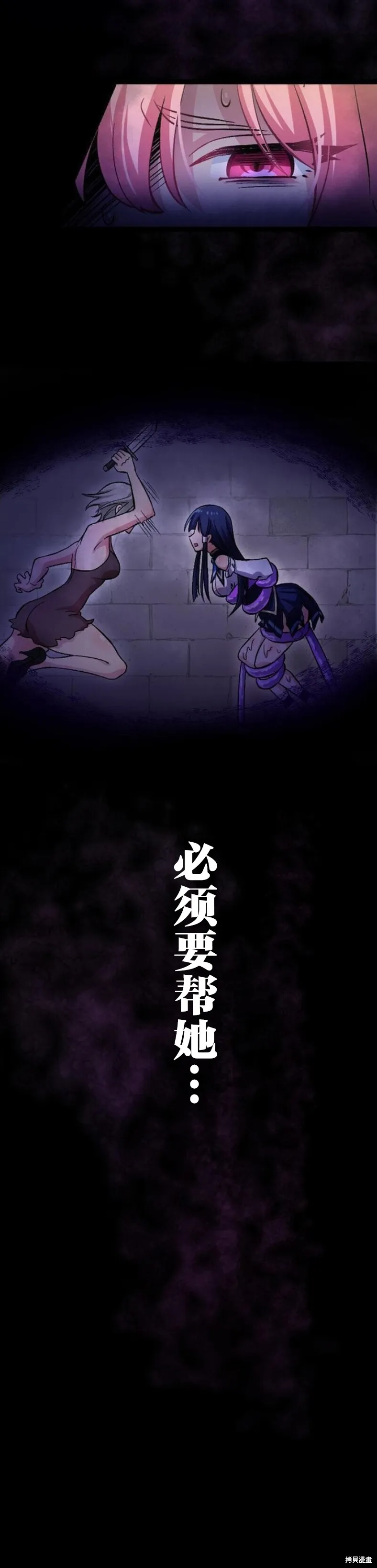 第01话 第68页