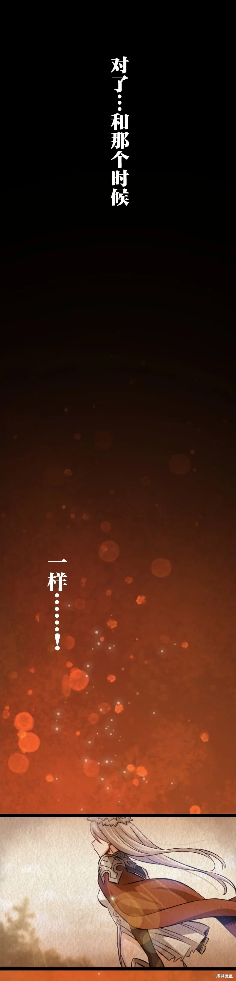 第01话 第69页