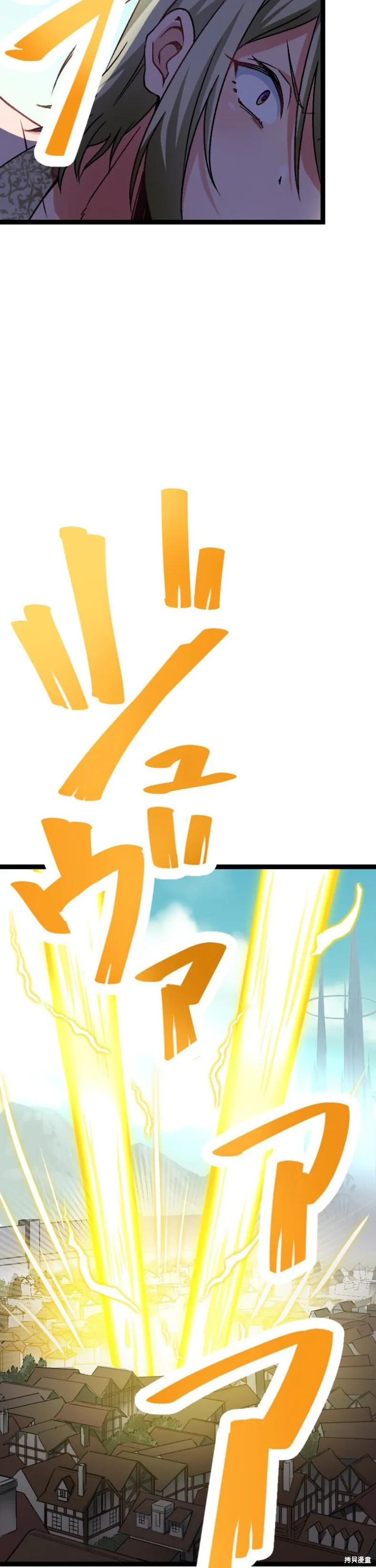 第01话 第73页