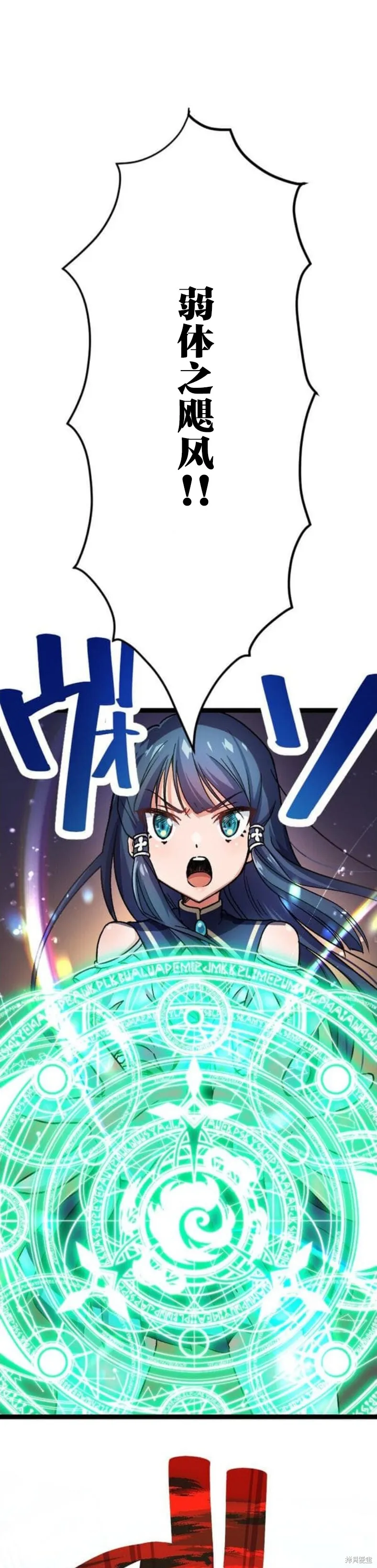 第01话 第76页