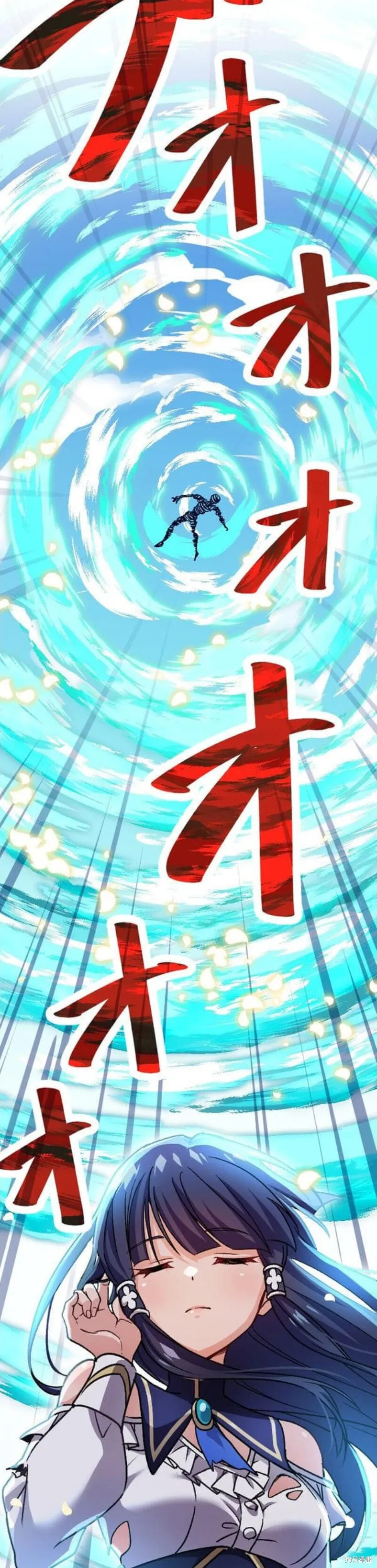 第01话 第77页