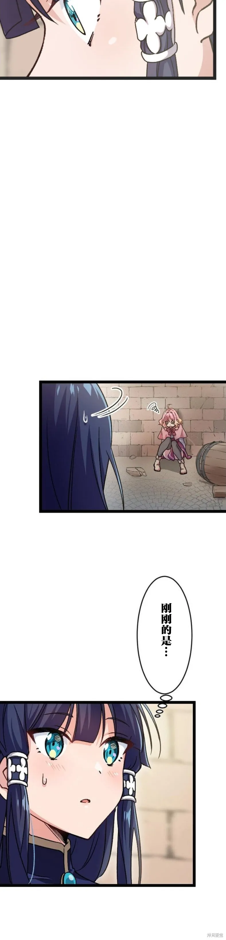 第01话 第79页