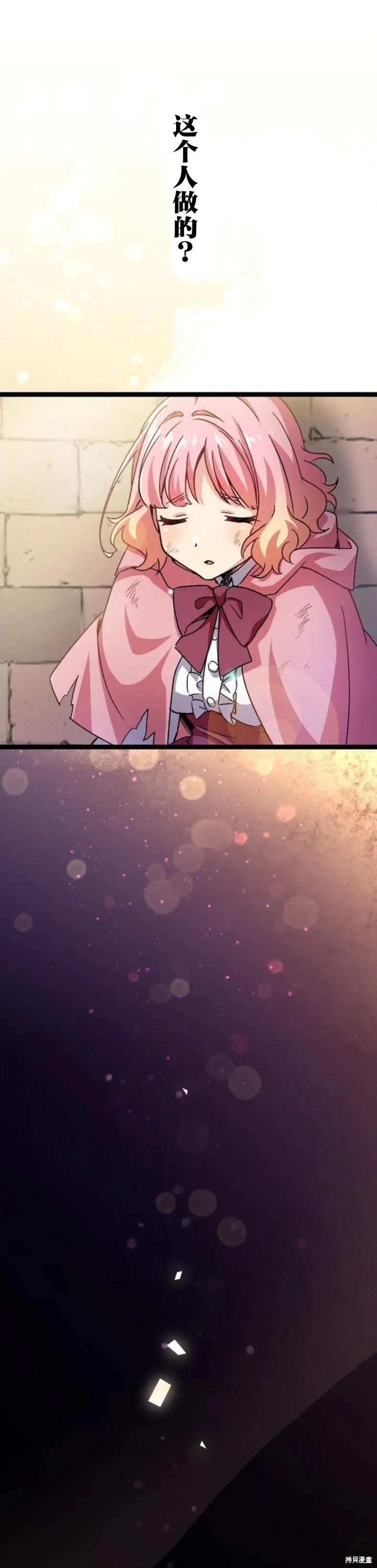 第01话 第80页