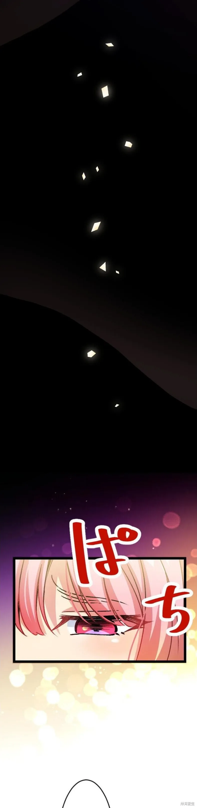 第01话 第81页