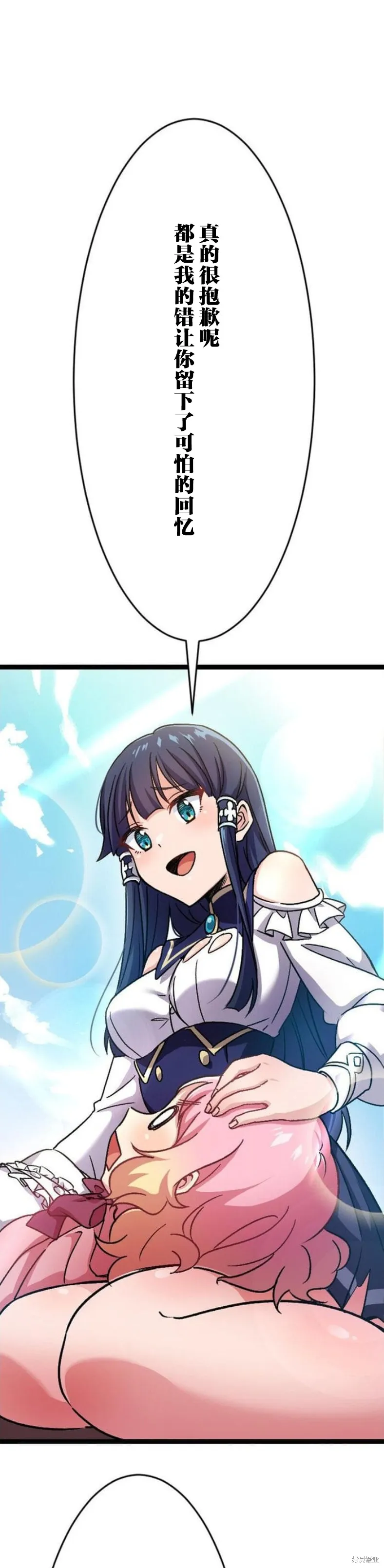 第01话 第85页