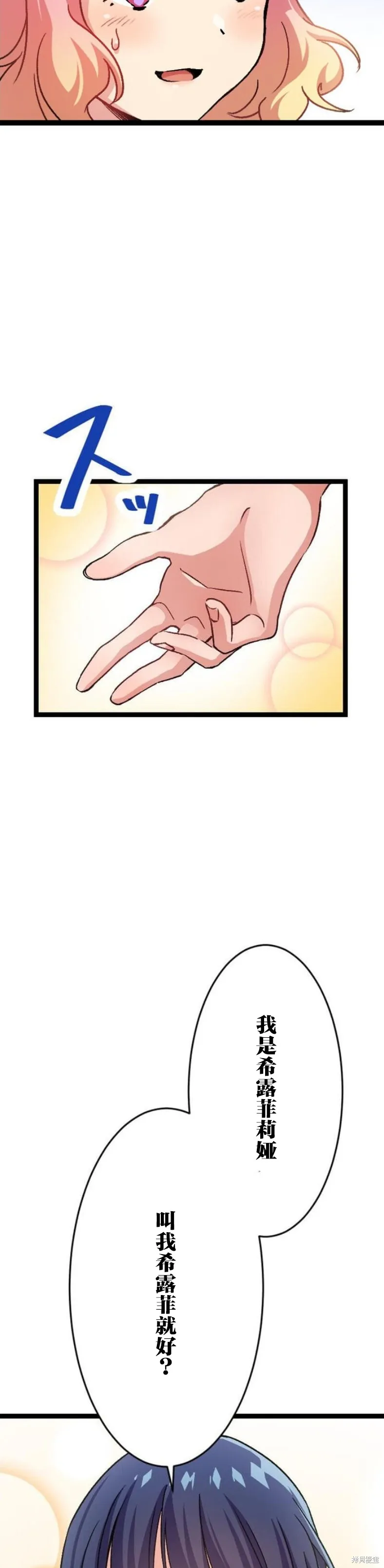 第01话 第87页