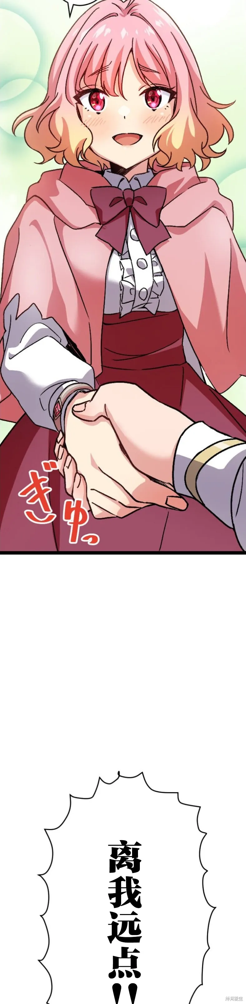 第01话 第89页