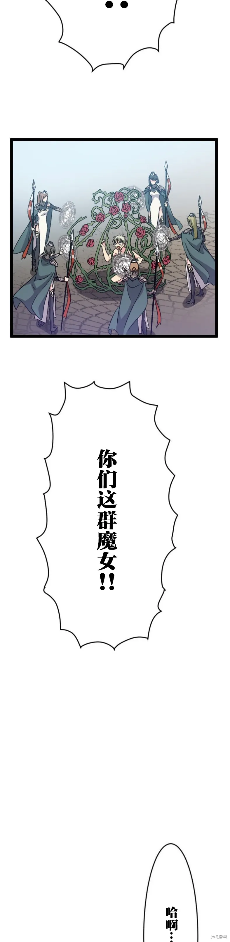 第01话 第90页