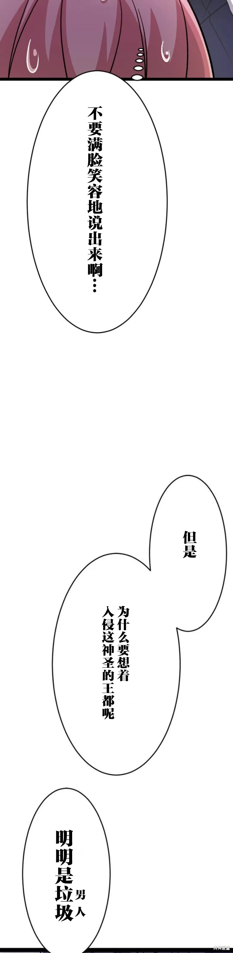 第01话 第94页