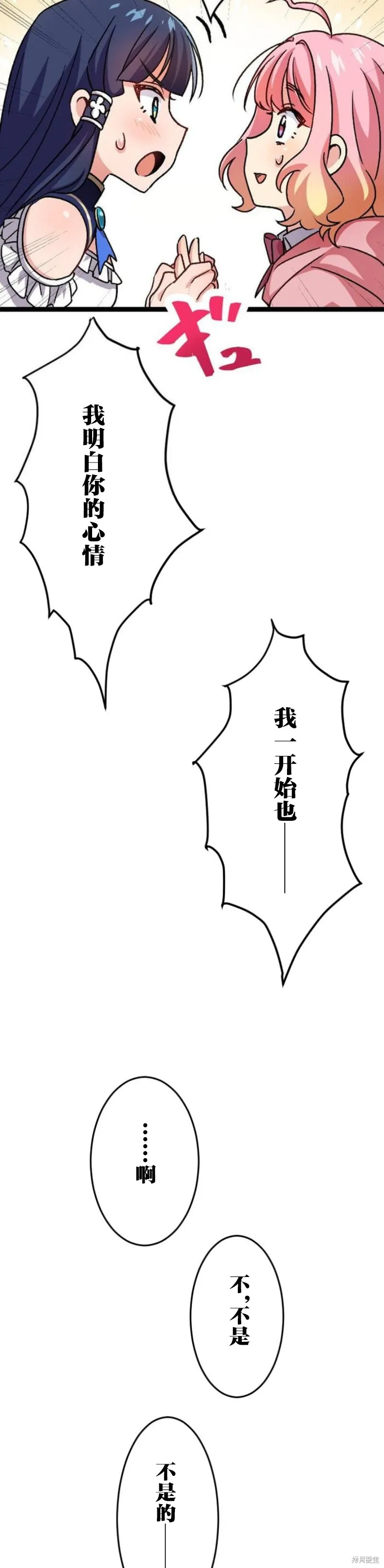 第01话 第97页