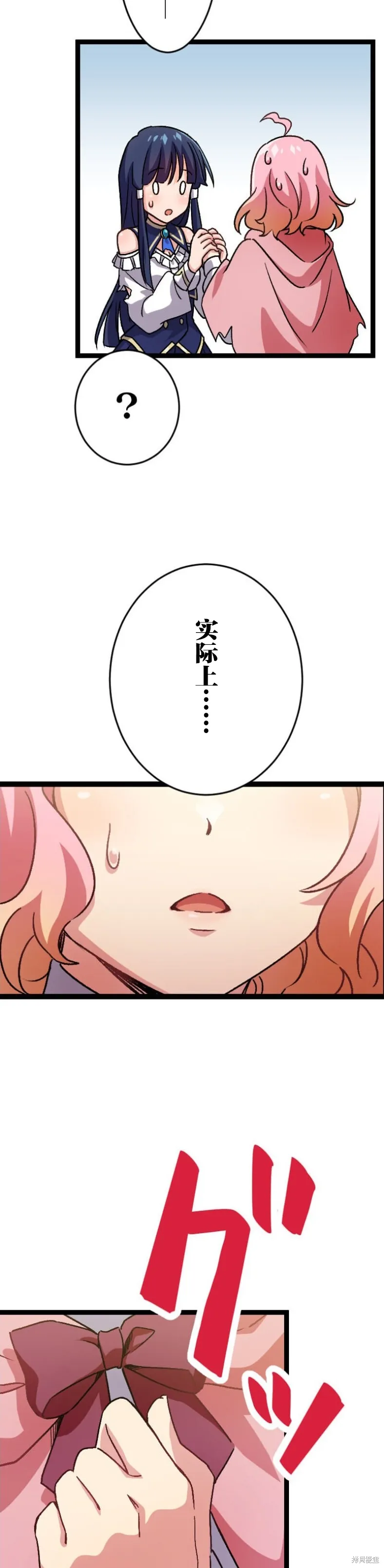 第01话 第98页