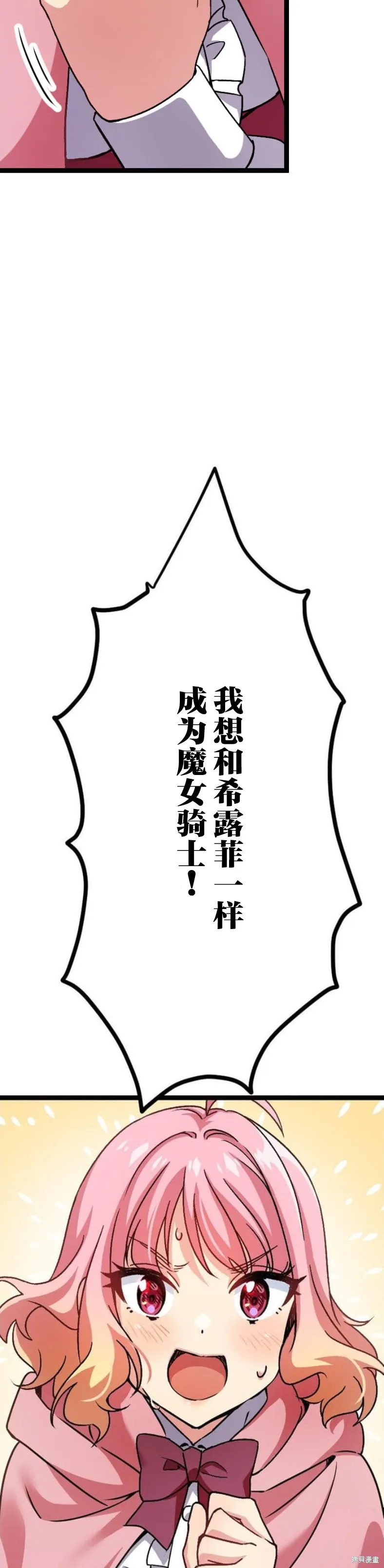 第01话 第99页