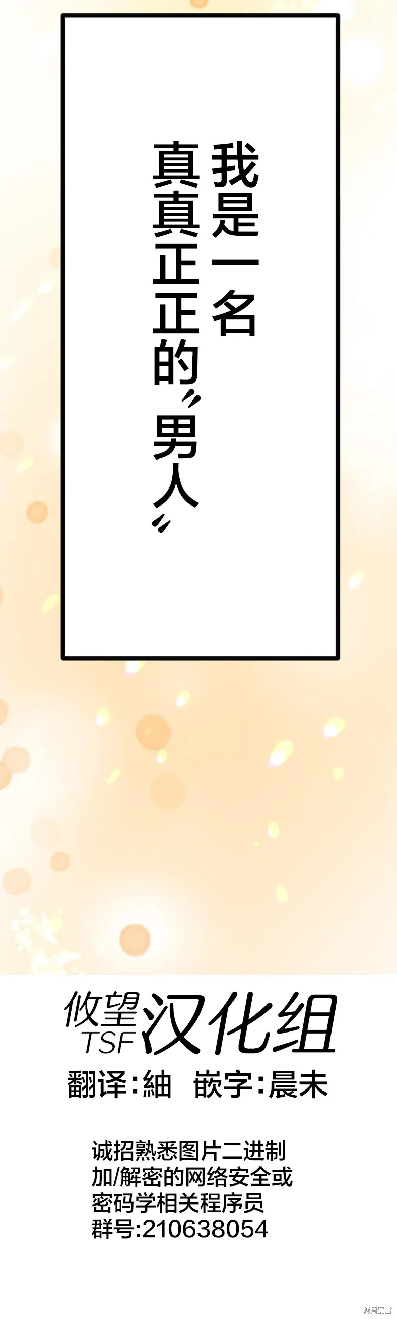 第01话 第101页