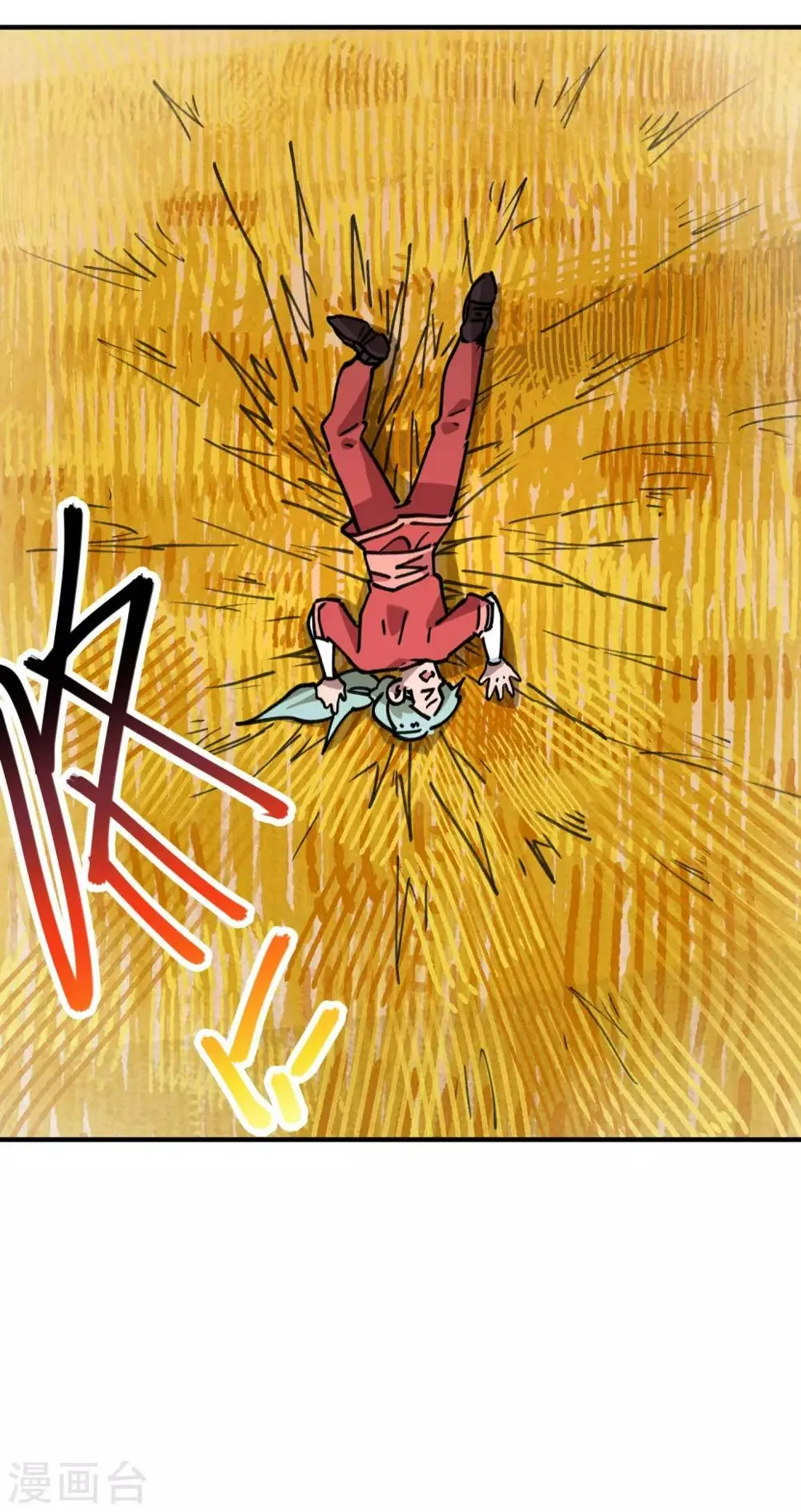 第149话 阴魂不散 第22页
