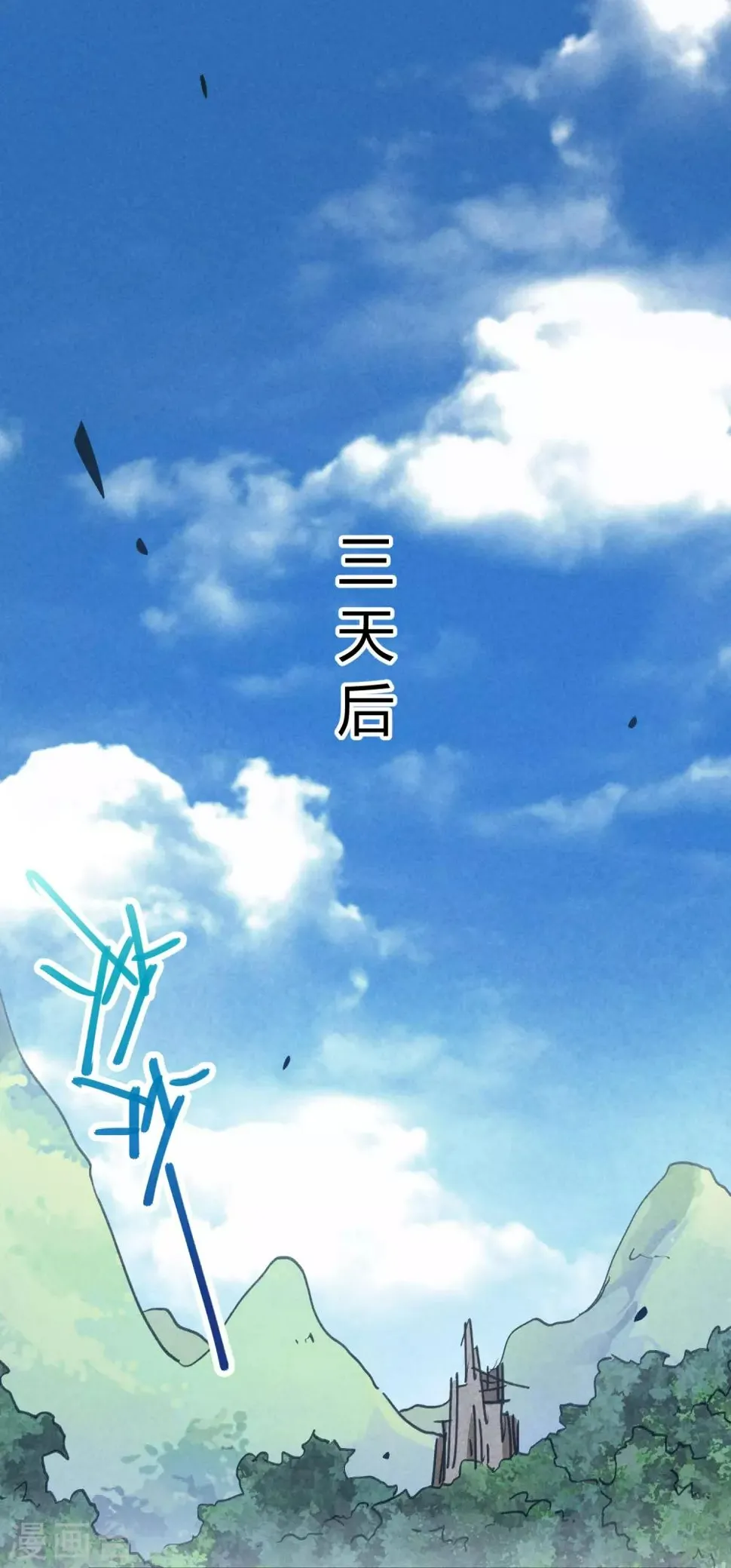 第145话 试炼前起冲突 第2页