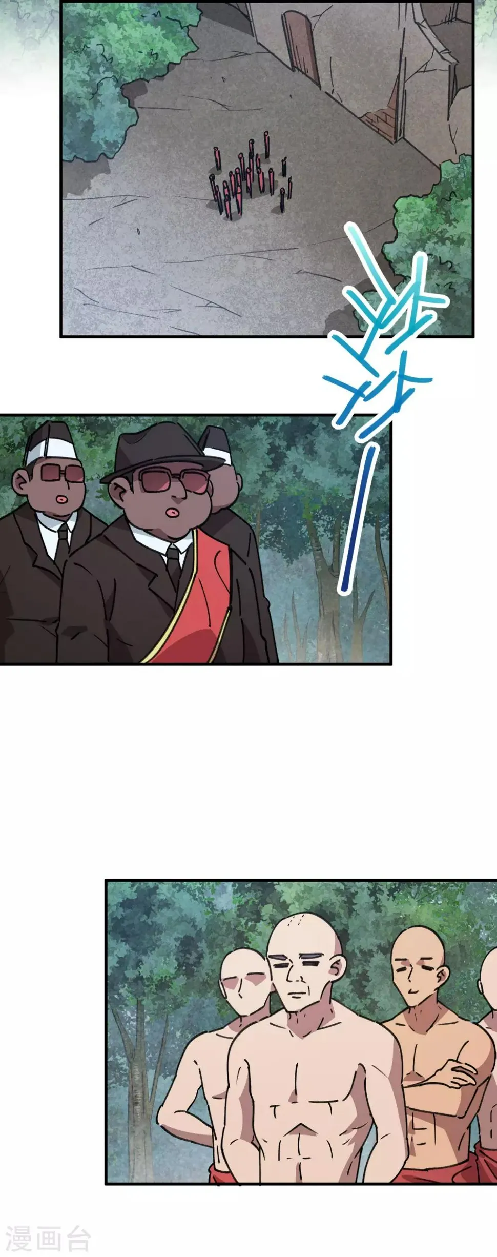 第145话 试炼前起冲突 第3页