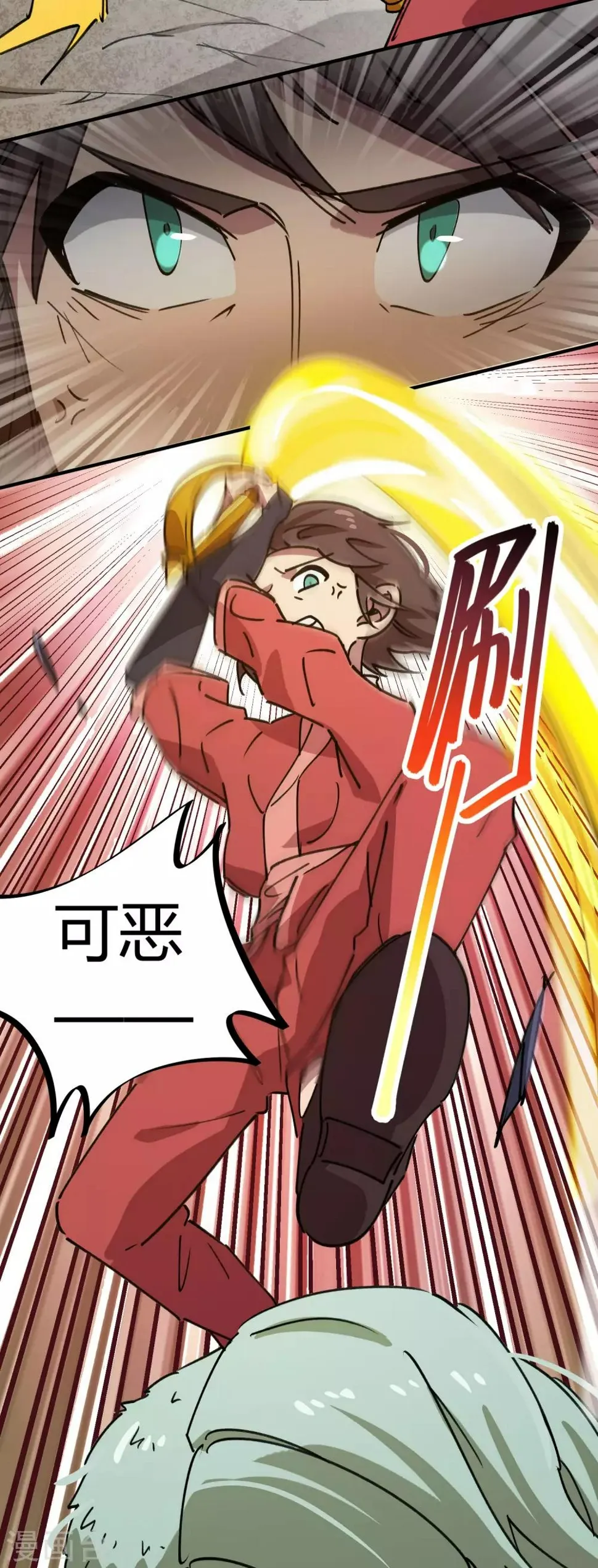 第145话 试炼前起冲突 第24页