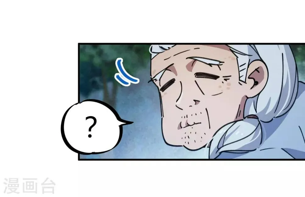 第139话 奇葩宿舍 第11页