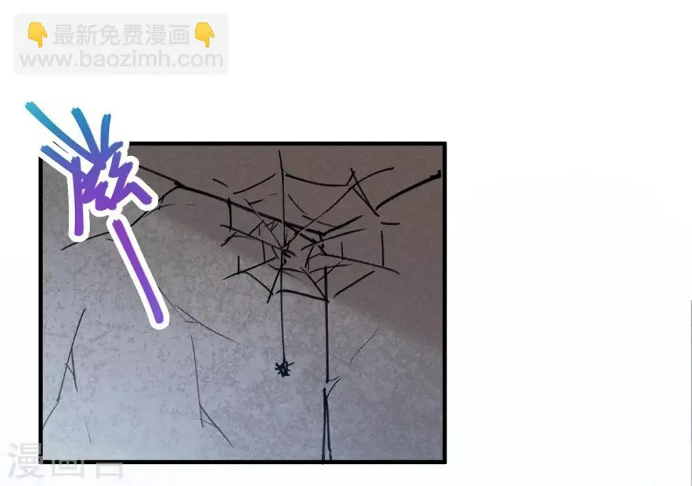 第139话 奇葩宿舍 第14页