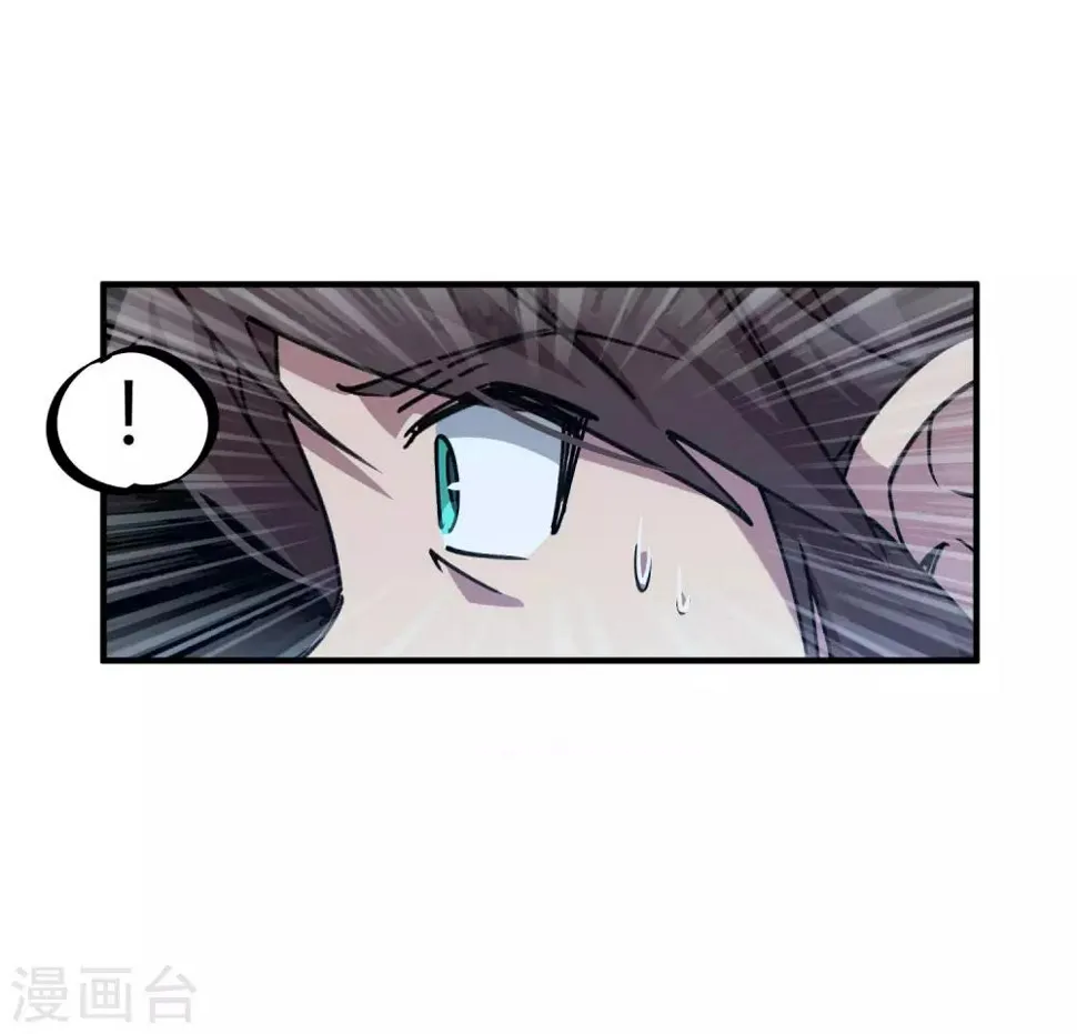 第139话 奇葩宿舍 第25页