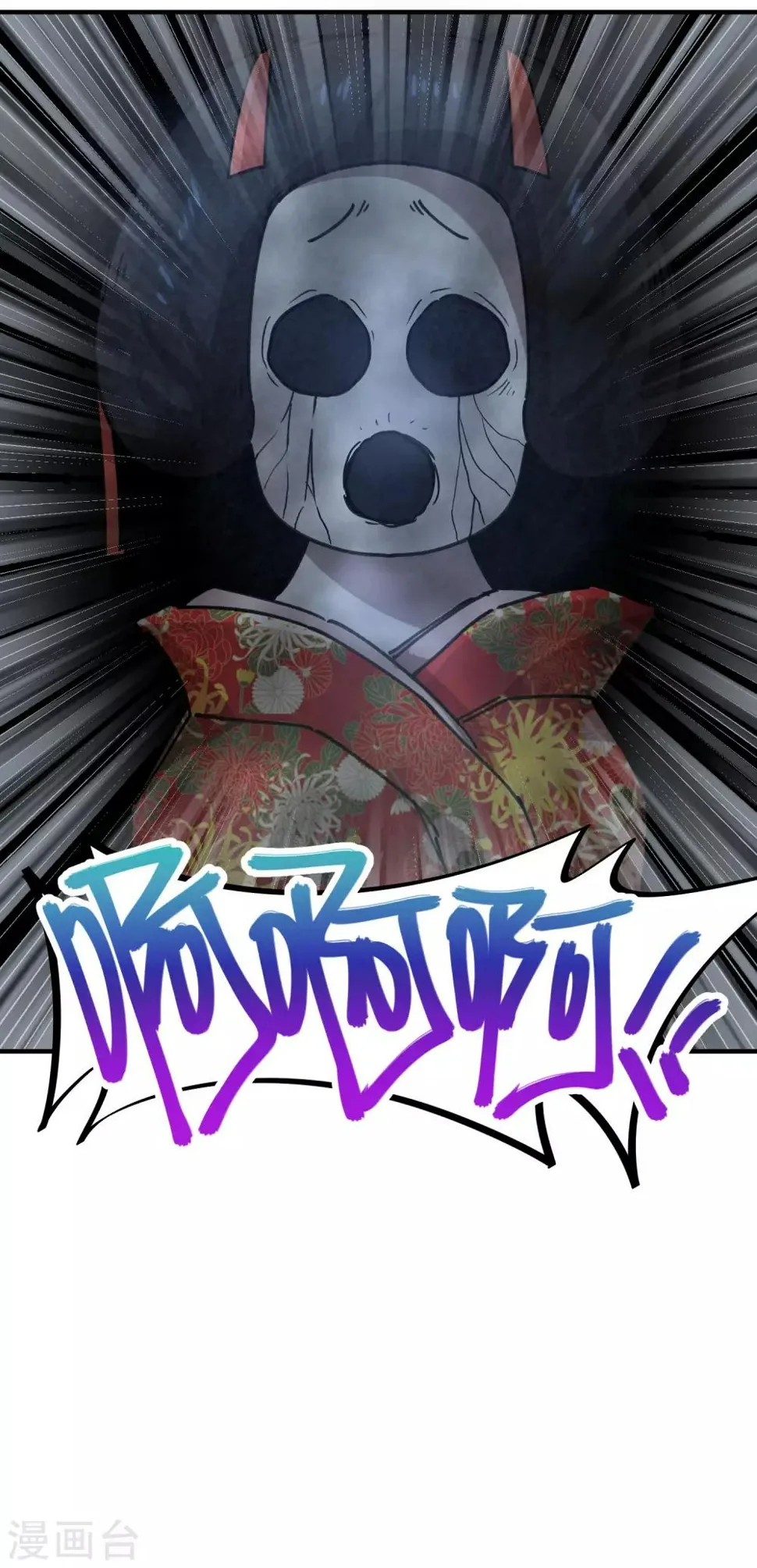 第139话 奇葩宿舍 第26页