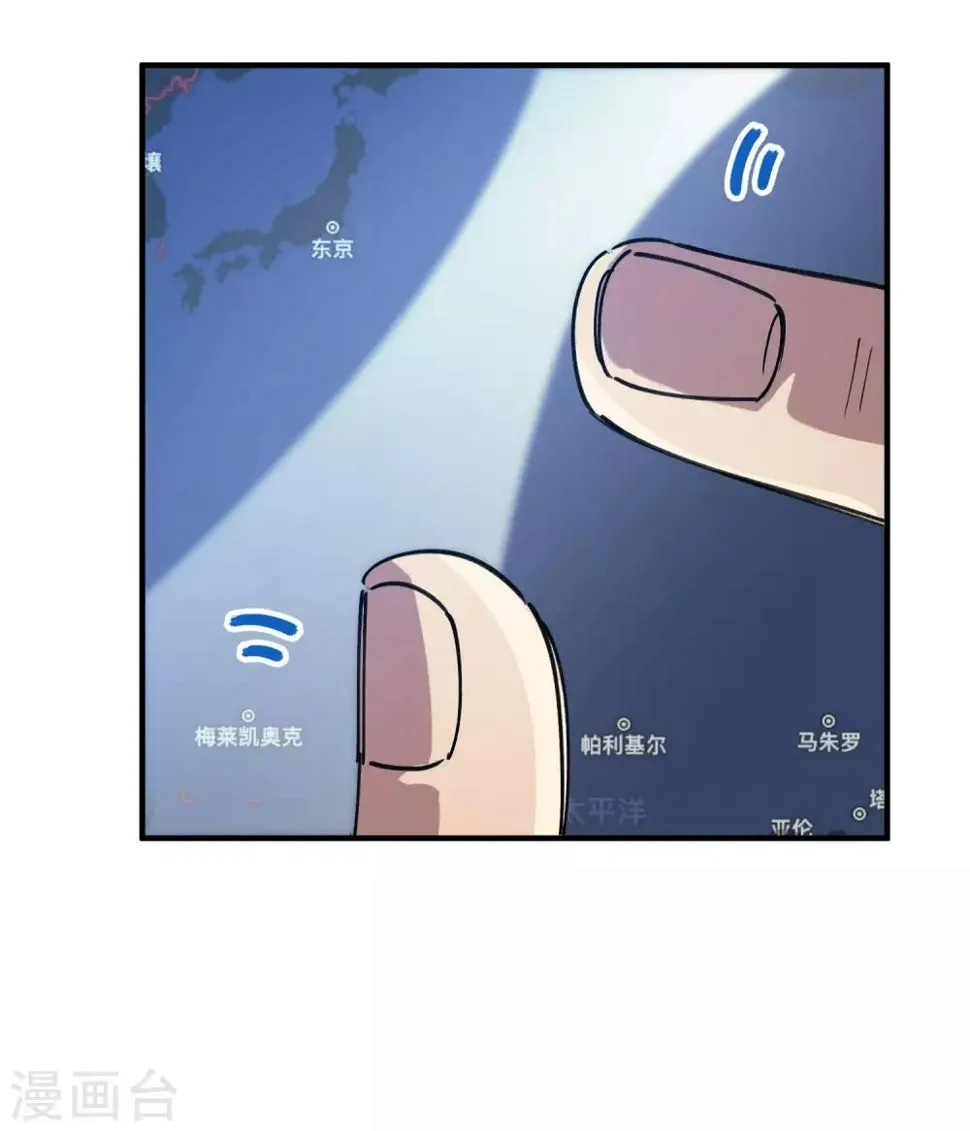 第135话 黑函 第21页