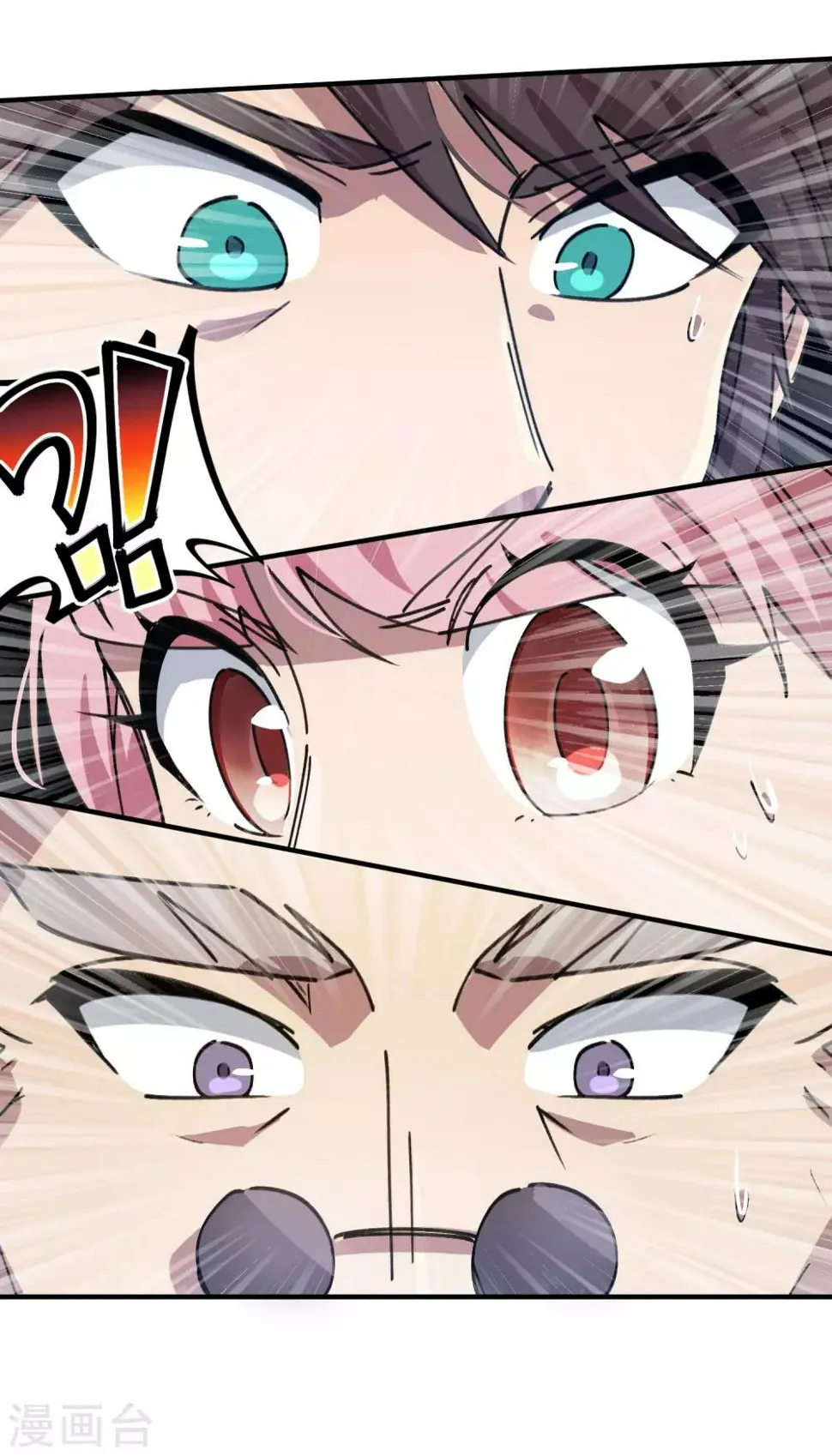 第135话 黑函 第22页
