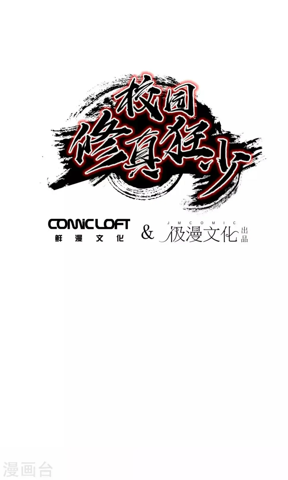 预告 第2页