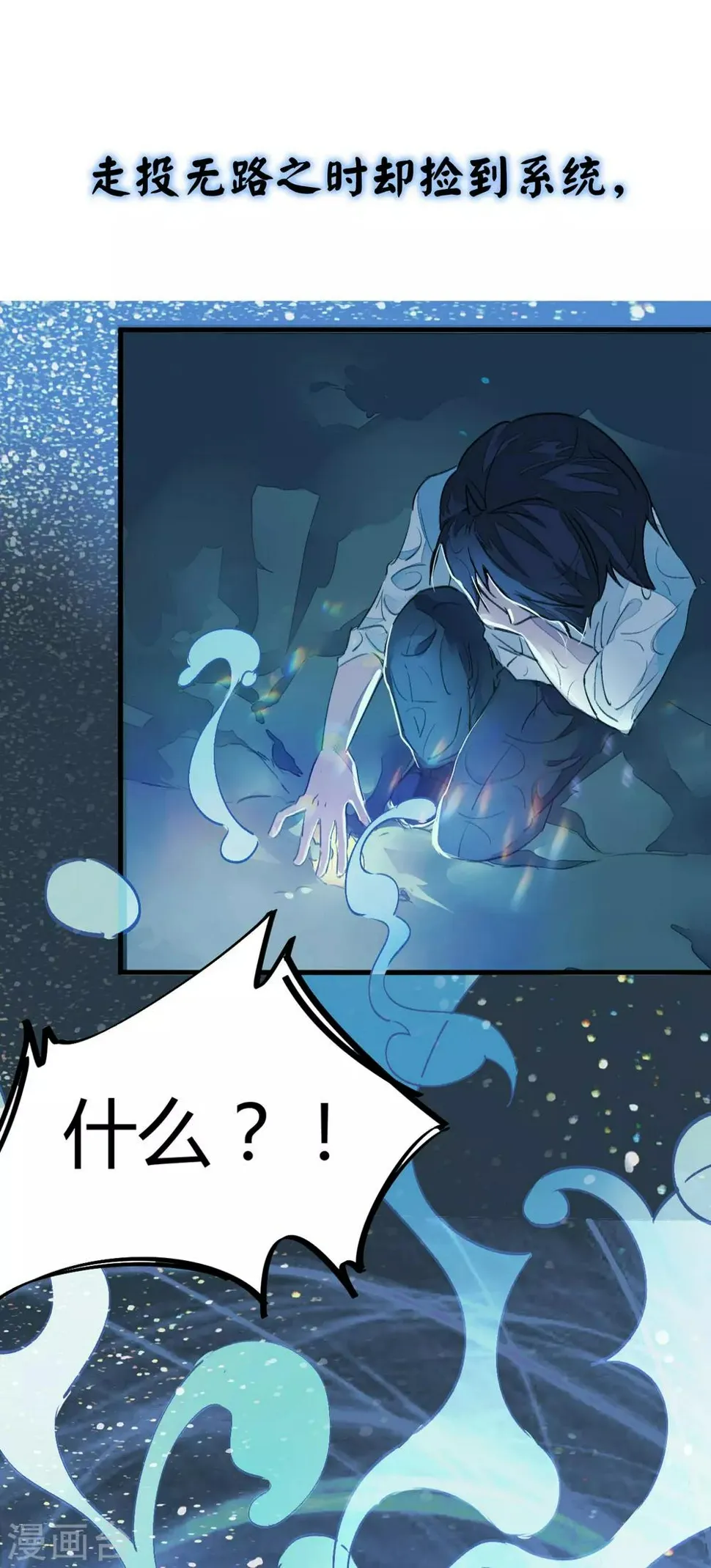 预告 第6页