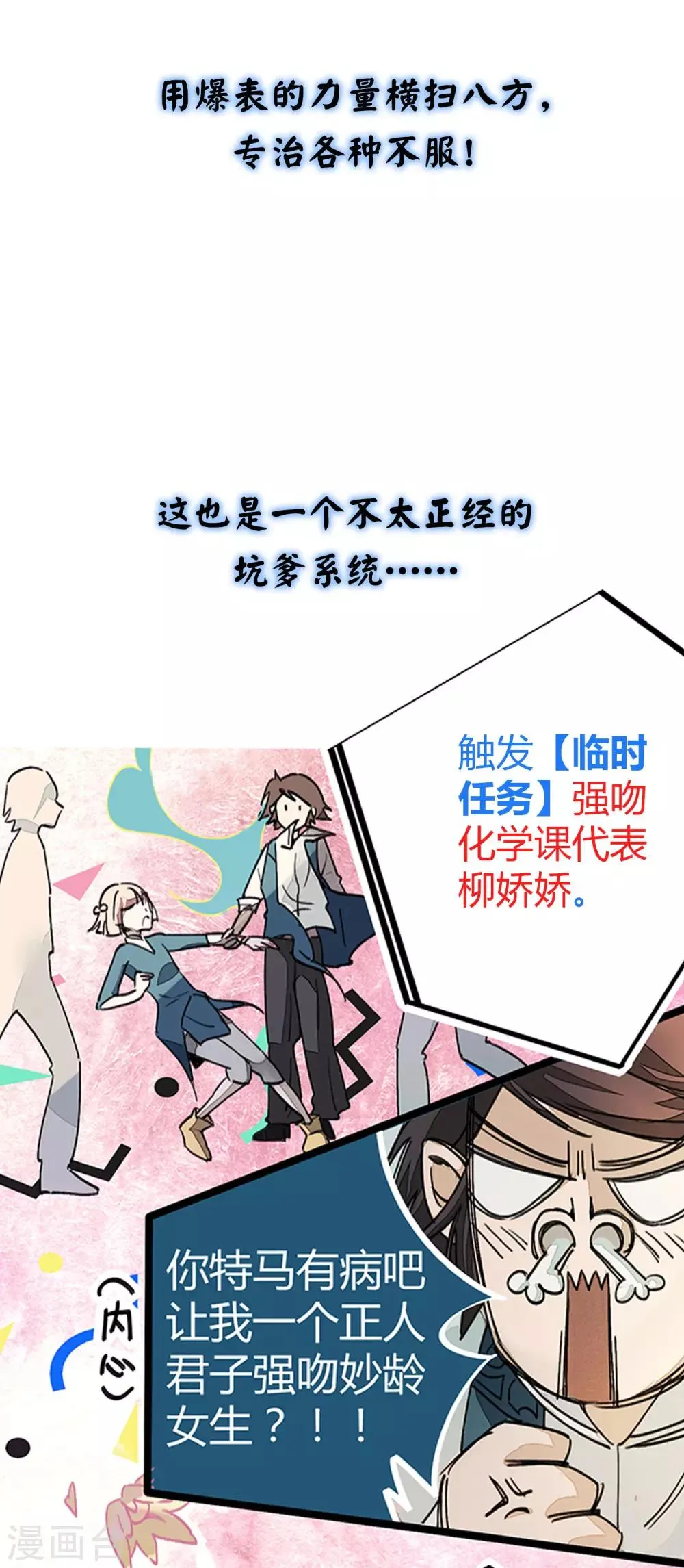 预告 第14页