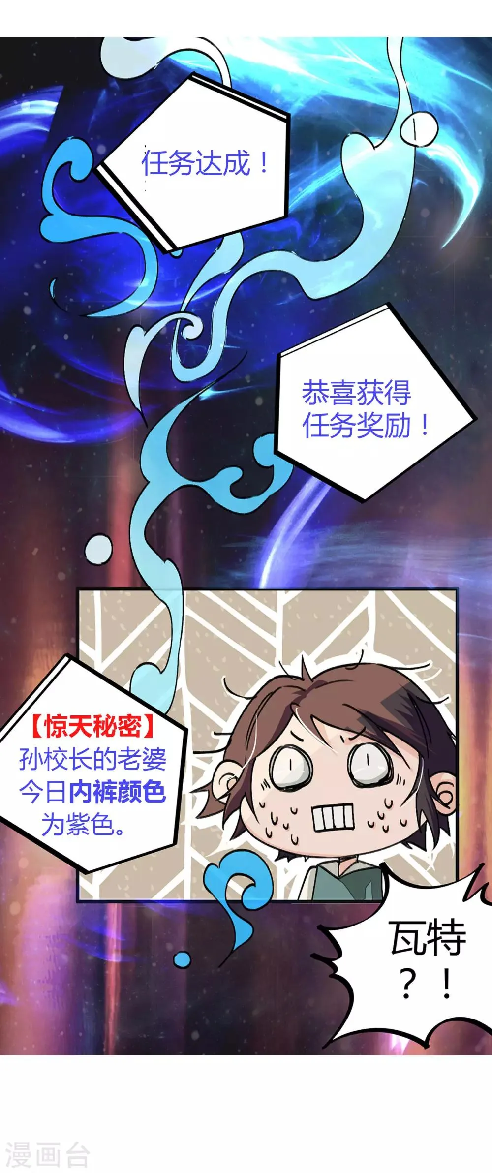 预告 第16页
