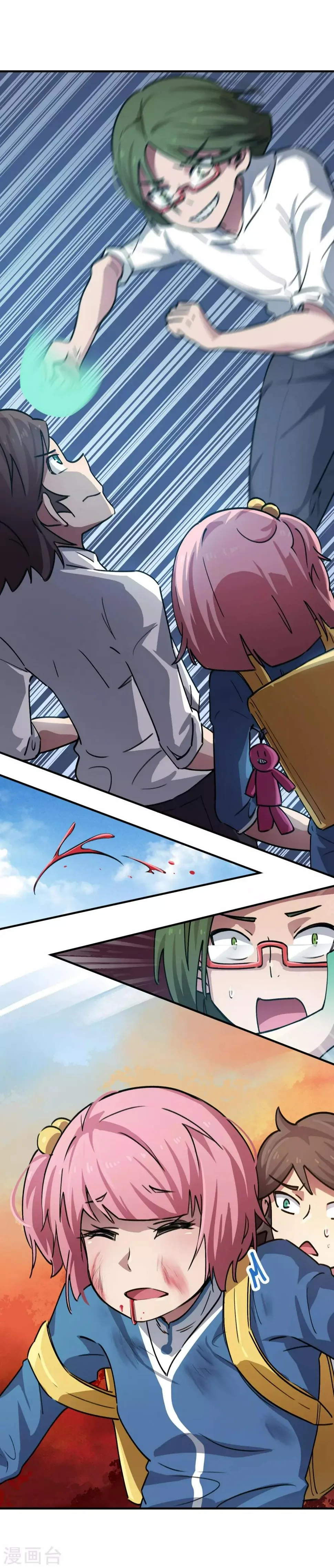 第38话 爱的魔力转圈圈 第10页