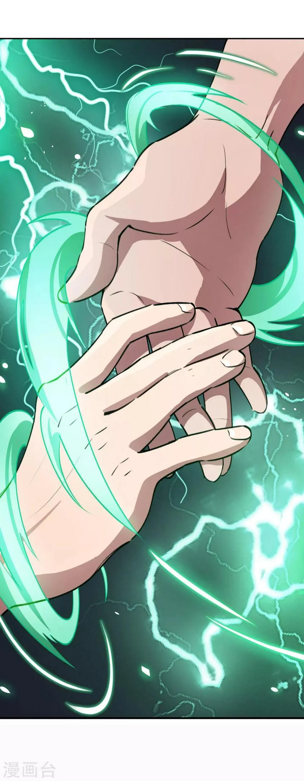 第39话 修真筑基 第11页