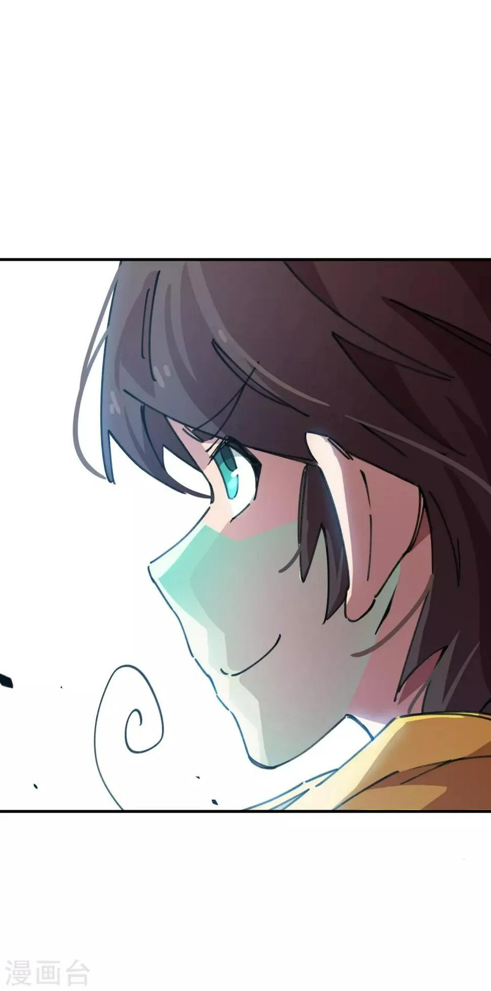 第47话 逼我出手 第18页