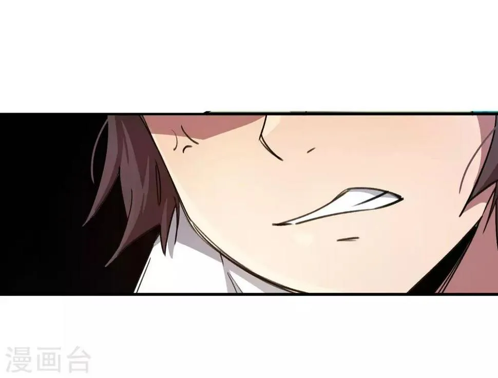 第57话 性感老师的挑战 第25页