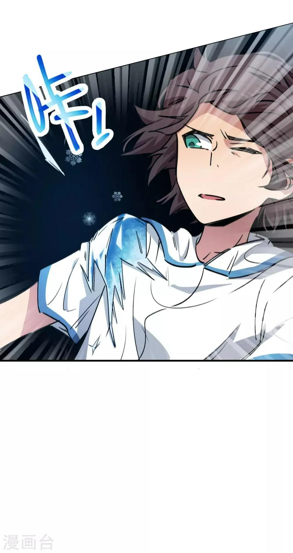 第63话 三杀时刻 第9页