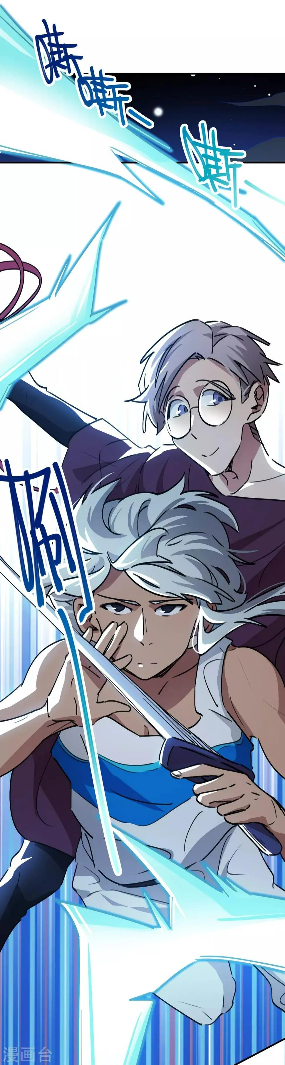 第67话 关键时刻发神威 第2页