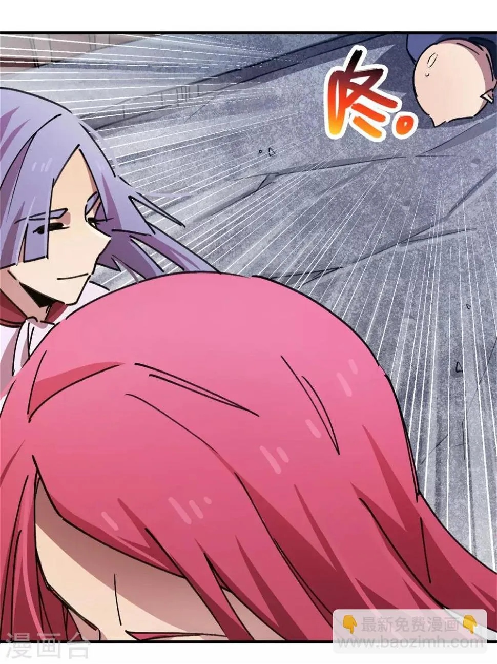 第81话 闯入龙潭虎穴的小白兔 第14页