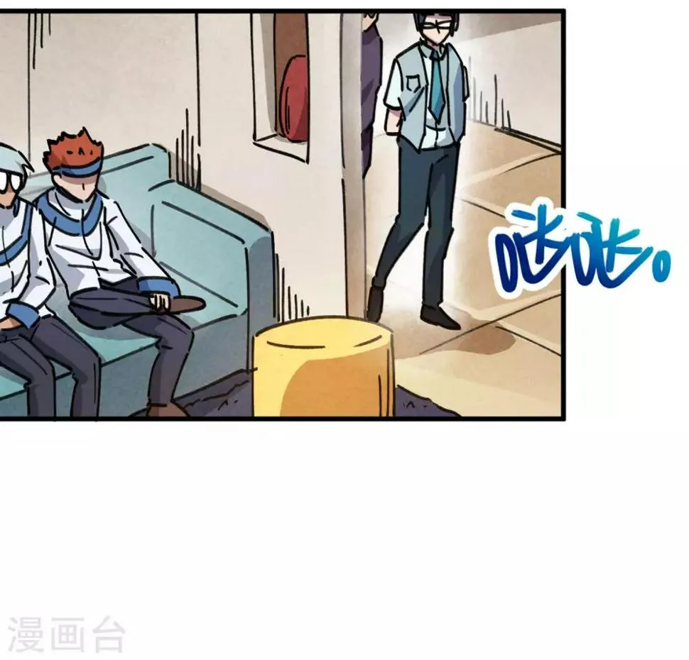 第85话 王大兵对战颜如玉 第12页