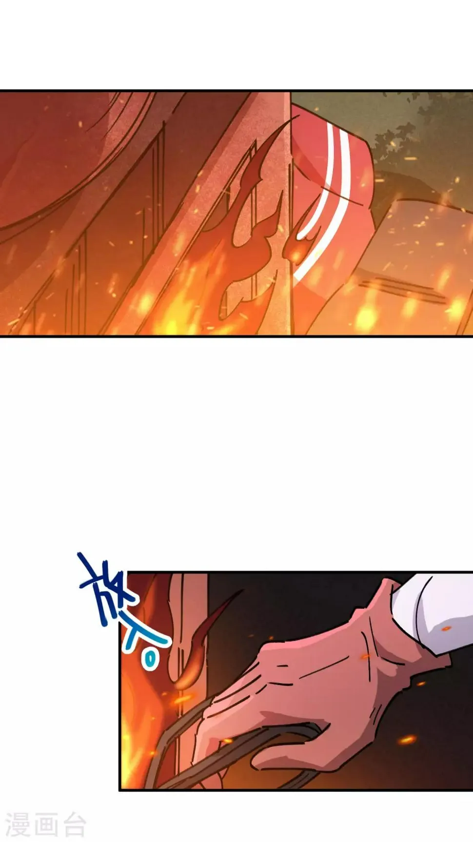 第86话 比赛第一美女第二 第6页