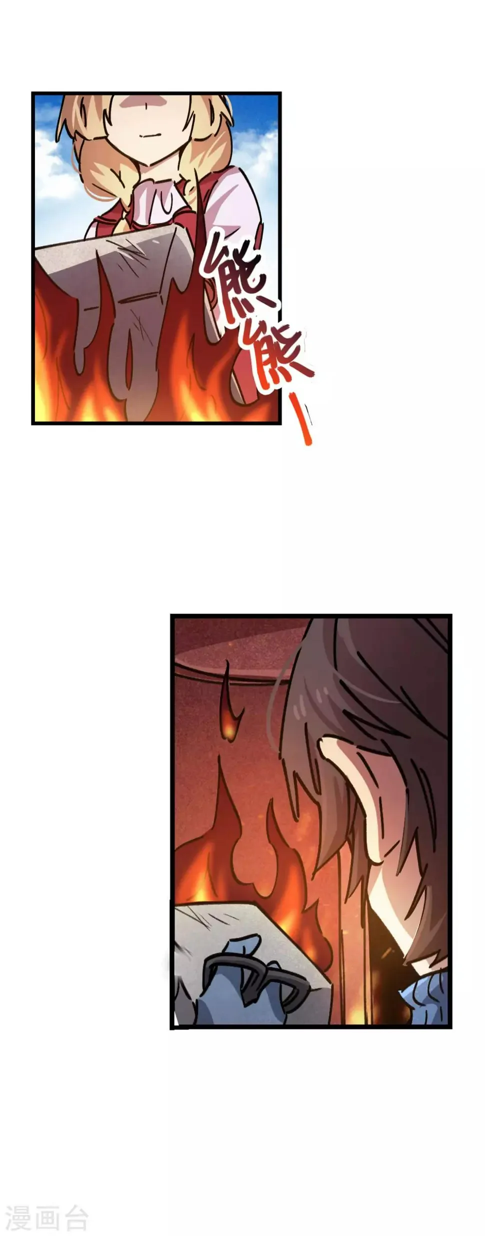 第86话 比赛第一美女第二 第8页