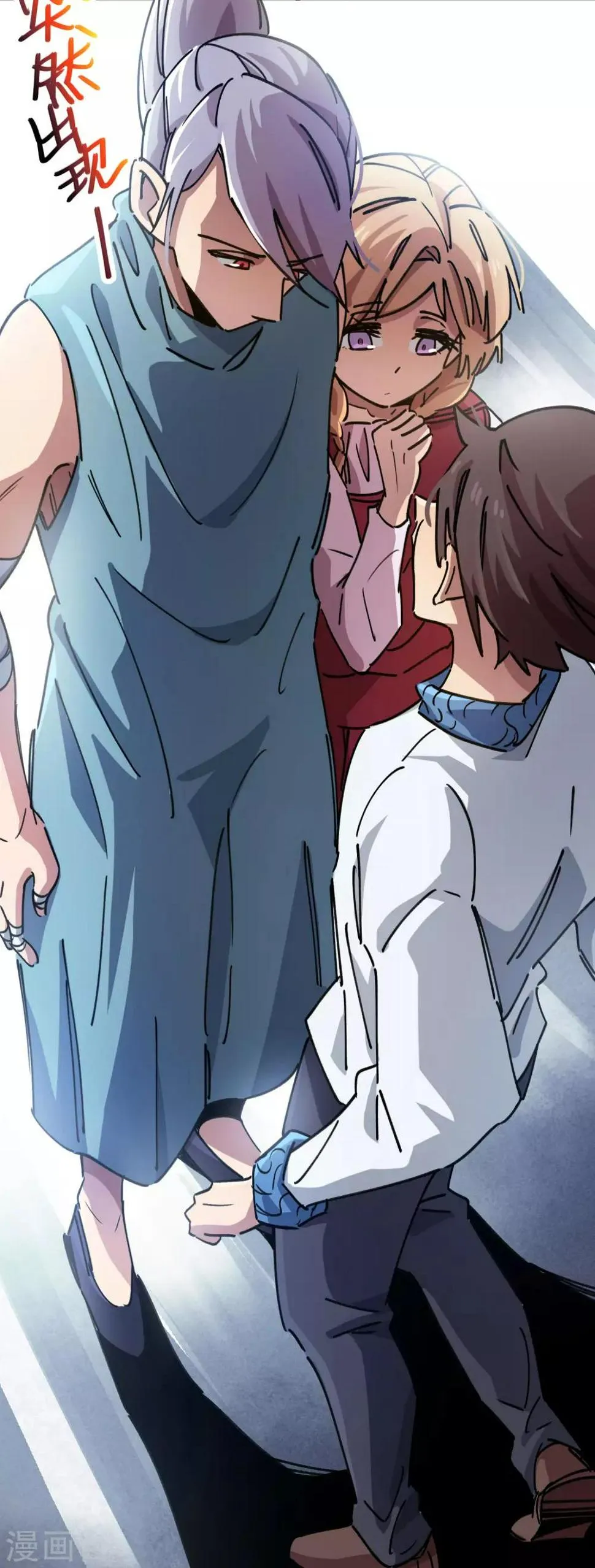第87话 王大兵的桃花 第15页