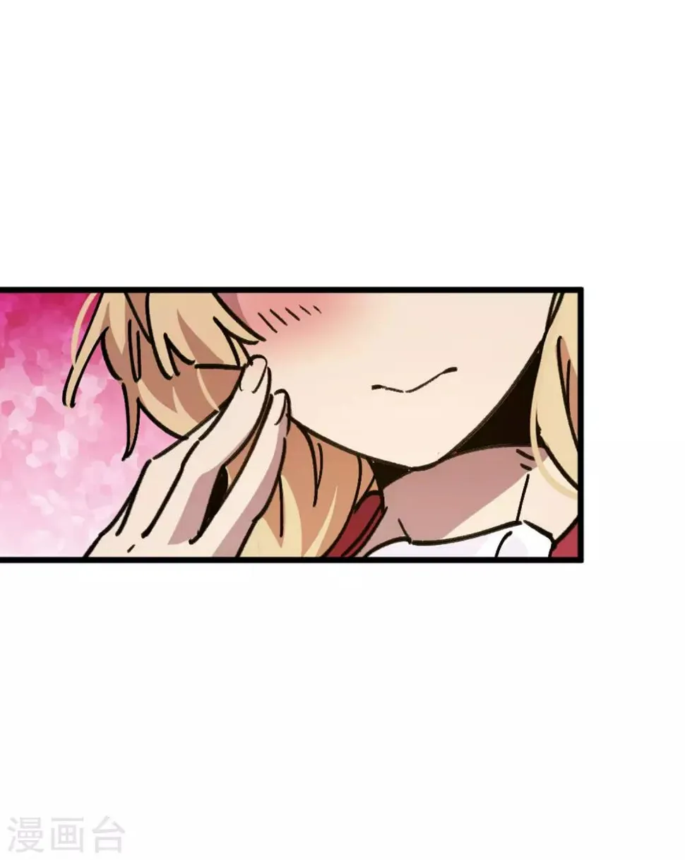 第87话 王大兵的桃花 第26页