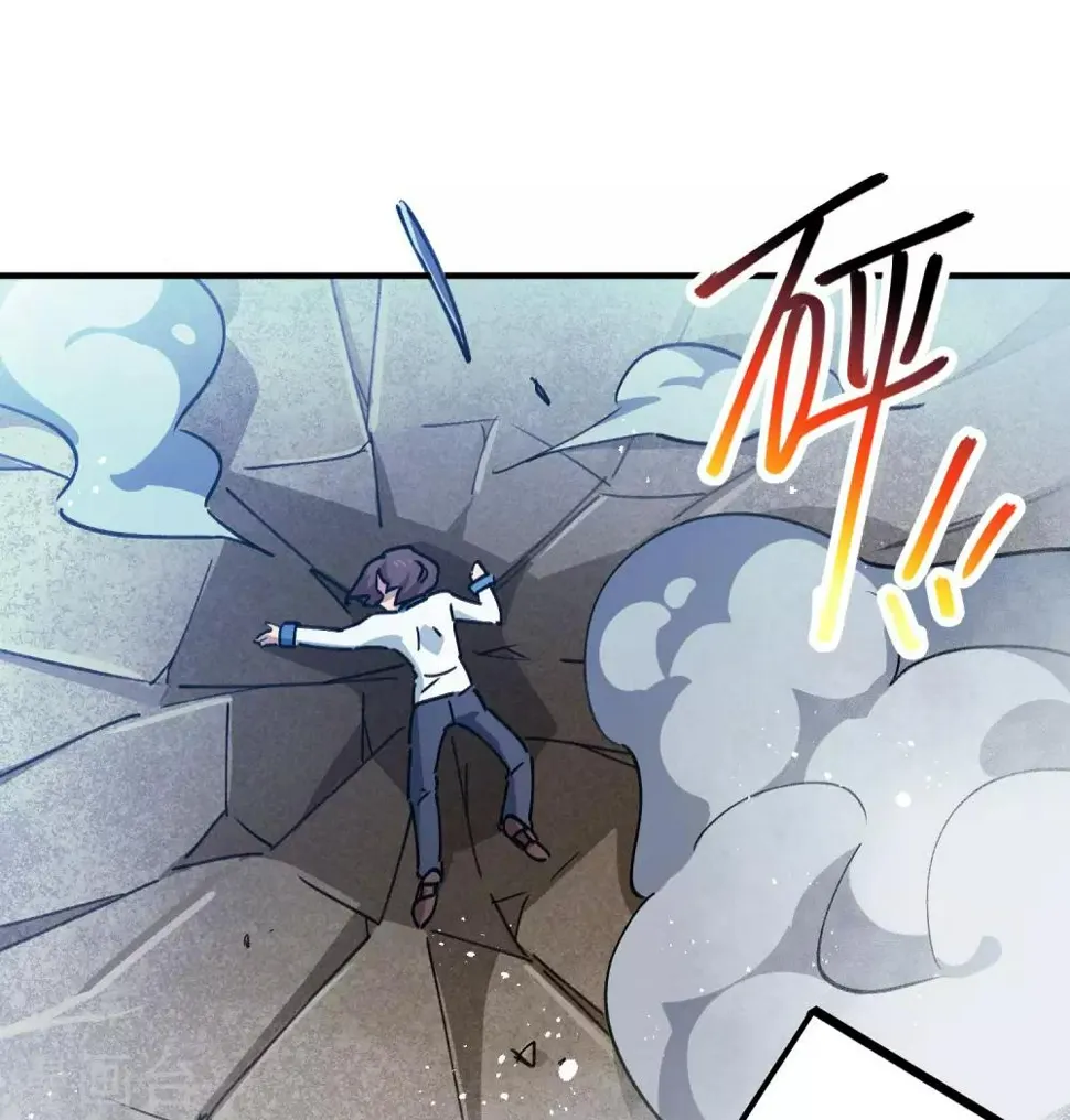 第101话 拳打东山青龙 第23页