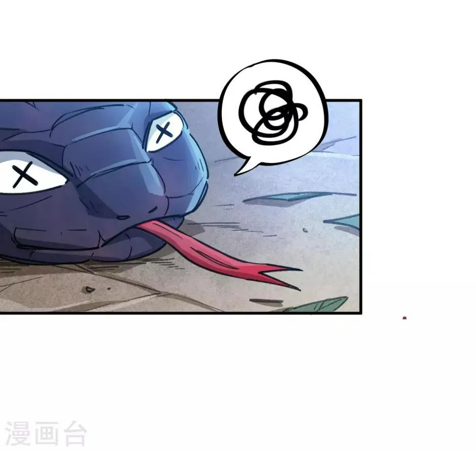 第102话 正面出击 第15页