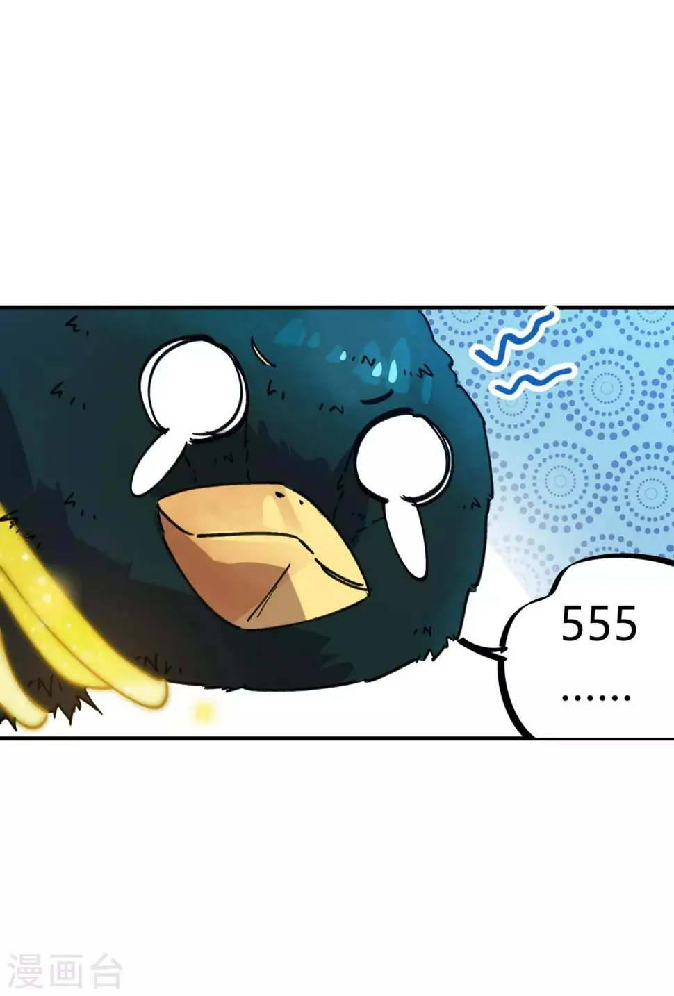 第104话 无形炫耀最致命 第3页